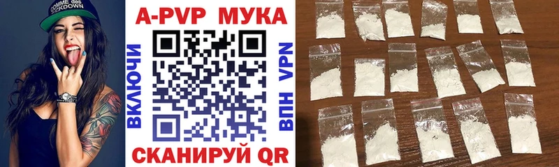 Альфа ПВП VHQ сколько стоит Сальск