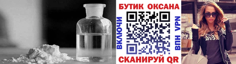 shop клад  mega зеркало  Сальск  БУТИРАТ жидкий экстази 