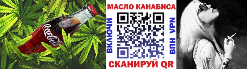 Cannafood конопля  закладки  Сальск 