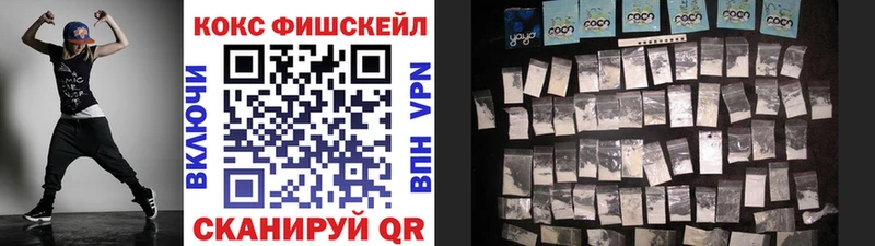 КОКАИН Перу Сальск
