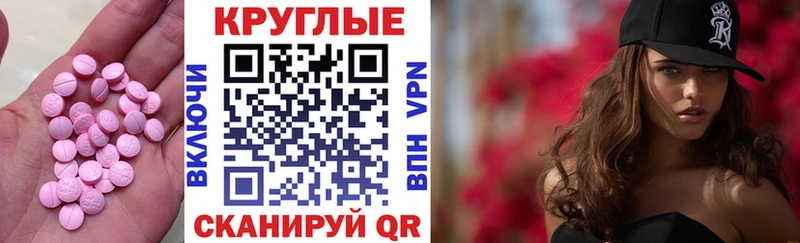 мега маркетплейс  Сальск  Экстази диски 