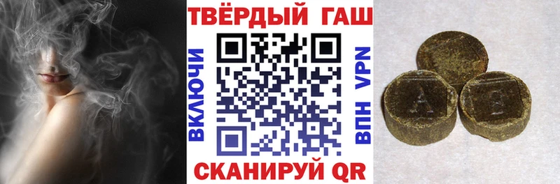 ГАШИШ индика сатива  даркнет сайт  Сальск 