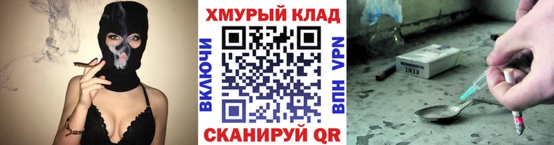 ГЕРОИН гречка  blacksprut ссылка  Сальск 