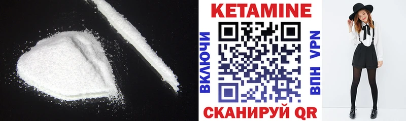 сайты даркнета формула  Сальск  Кетамин ketamine 