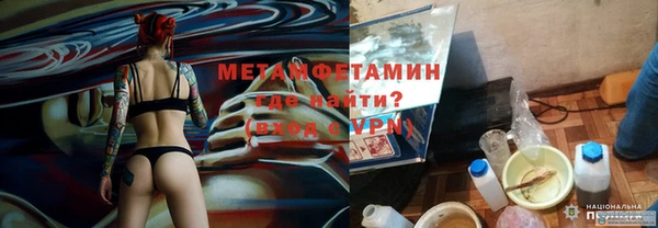 мяу мяу мука Арсеньев