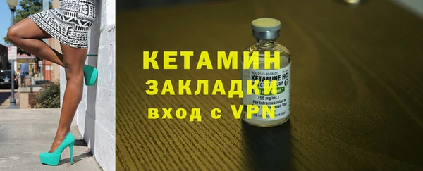 амфетамин Аркадак
