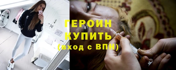 эйфоретик Армянск