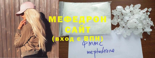эйфоретик Армянск
