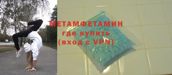 амфетамин Аркадак