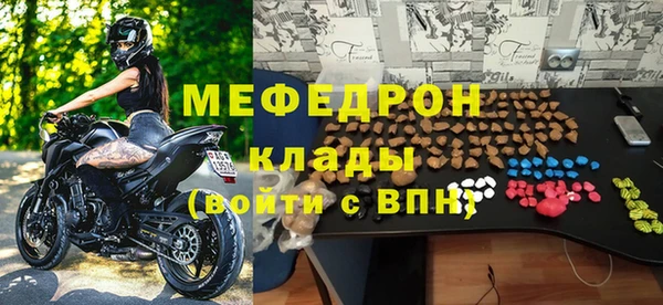 амфетамин Аркадак