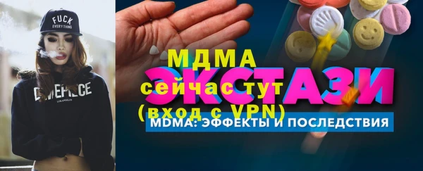амфетамин Аркадак