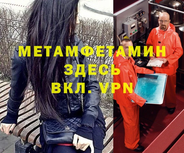 амфетамин Аркадак