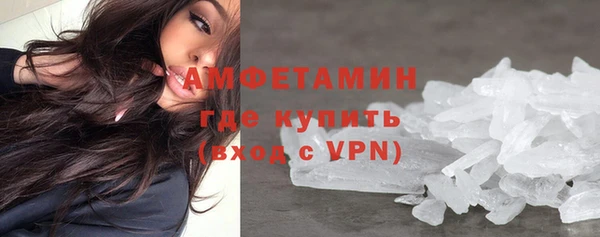 эйфоретик Армянск