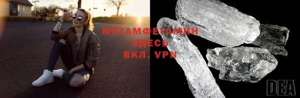 мяу мяу мука Арсеньев