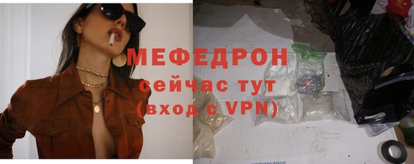 эйфоретик Армянск