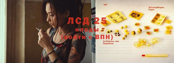 эйфоретик Армянск