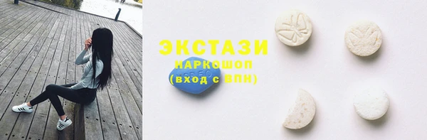 эйфоретик Армянск