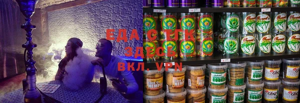 мяу мяу мука Арсеньев
