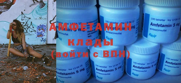 мяу мяу мука Арсеньев