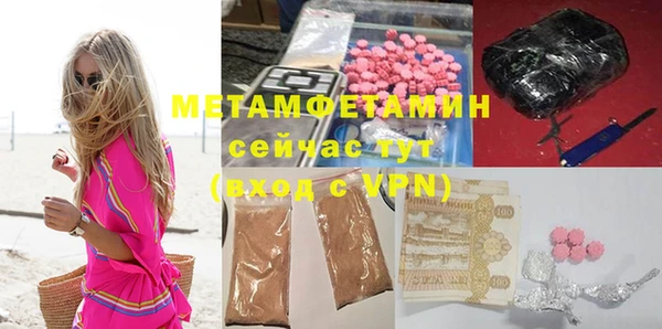 амфетамин Аркадак