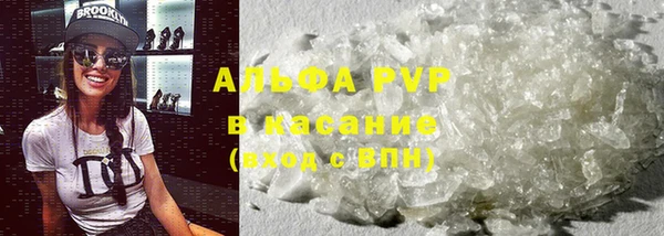 эйфоретик Армянск