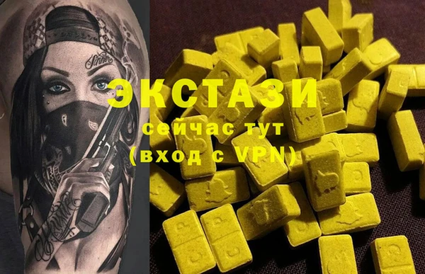 мяу мяу мука Арсеньев