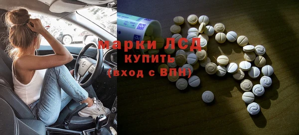 амфетамин Аркадак
