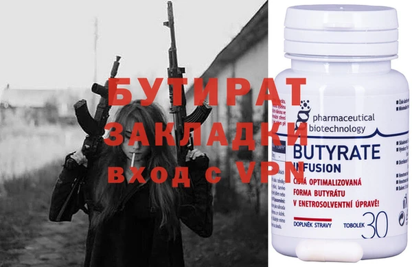 амфетамин Аркадак