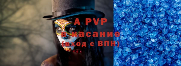 эйфоретик Армянск
