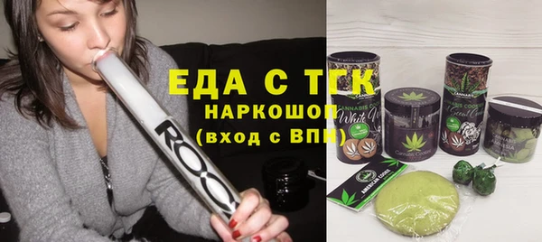 эйфоретик Армянск
