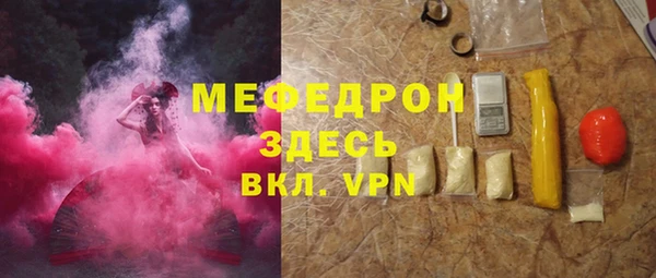 мяу мяу мука Арсеньев