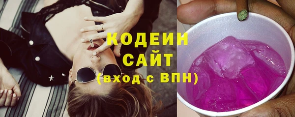 эйфоретик Армянск