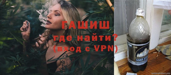 амфетамин Аркадак