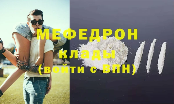 амфетамин Аркадак