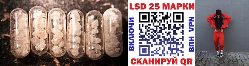 купить наркотики цена  Сальск  нарко площадка Telegram  LSD-25 экстази кислота 