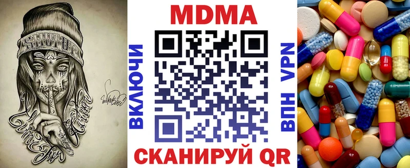 MDMA Molly  kraken онион  Сальск 
