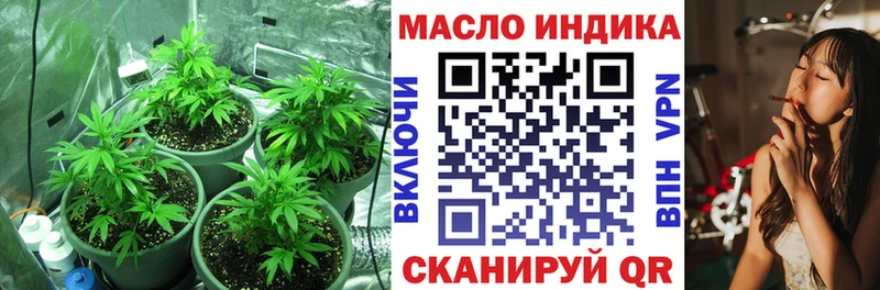Дистиллят ТГК вейп  купить  сайты  Сальск 